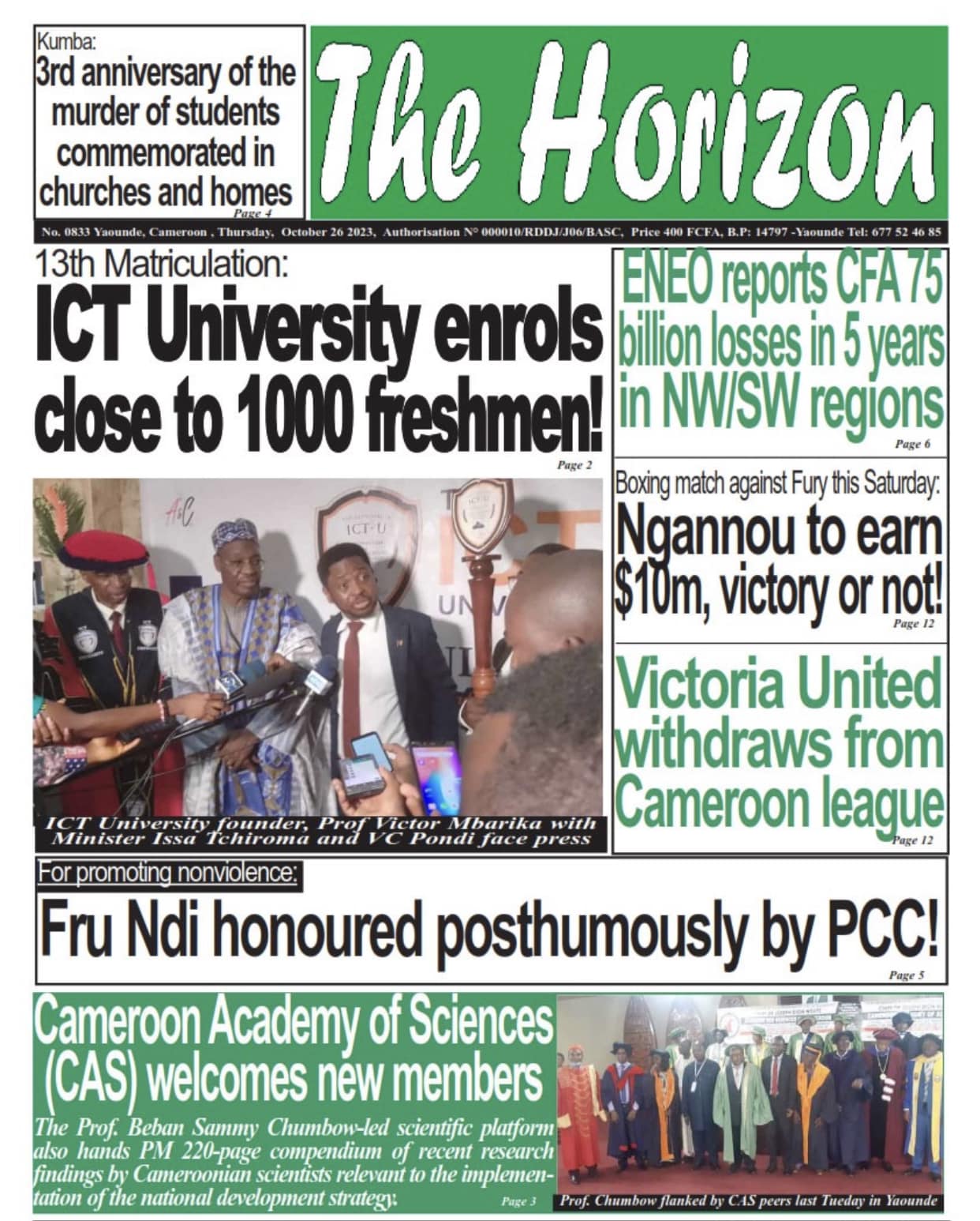 ICT University – 2023/24 Academic Year